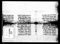 הפטרות (קטעים).