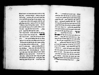 מרפא לעצם.