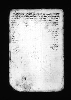 קבץ עניני שבתאות וקבלה.
