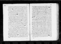 זקן אהרן : שאלות ותשובות.