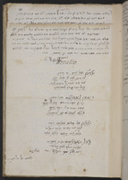 קובץ חבורי רפאל יחיאל סנגויניטי.