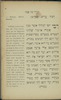 הגדה של פסח : la Haggadah de Pessach .. – הספרייה הלאומית