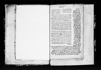 הגהות על הזהר (בראשית-במדבר).