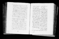 קול ברמה : פרוש האדרא רבא.
