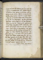 אגרת חמודות : על הגנת הקבלה.