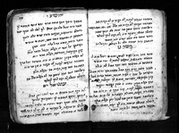 סגלות, קמעות וגורלות.