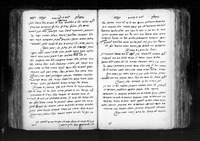 נחלת יעקב : לקוטי פרושים על התורה והמועדים.