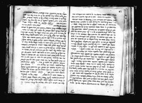 קובץ.
