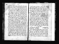 סוד ה' ליראיו.