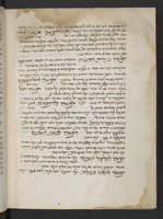 שושן הרפואה.