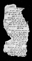 רשימת שמות.