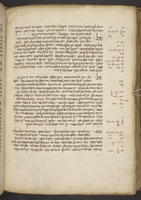 בעל הלשון.