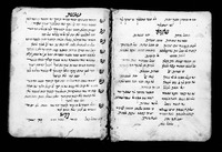מחזור מנהג צפון אפריקה (ארג'יל) שבת זכור עד הושענא רבה.