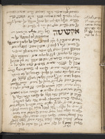 פרוש נביאים לרש"י.