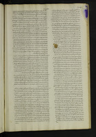 קבץ אגרות שונות בעניינו של נחמיה חייא חיון.