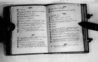 מלון עברי-לטיני.