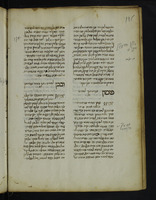 הערות על פרוש התפלות של אבודרהם.