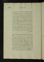 חדושים על התלמוד (חולין).