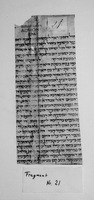 אבן העזר (שנ"ט-שס"ה).
