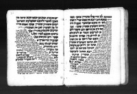 שיר היחוד לבני משה.