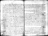 סדר גטין וחליצה.