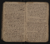 פסקים ותשובות.