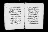 "Order of chants to be read at Feasts. List of Feasts". [Kanonarion?].
