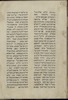 מגלת אנטיוכוס : בארמית ובעברית – הספרייה הלאומית