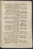 דברי מנחם.