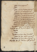 ברכת המזון.