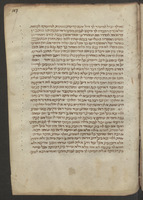 מקח וממכר.