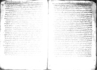 פרוש על הבאור האמצעי של אבן רשד על ספר הנפש וספר ההויה וההפסד של אריסטו.