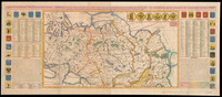Carte Generale Des Etats Du Czar Empereur De Moscovie, Ou L'On Voit Ce Que Ce Prince Possede En Europe Et Les Etats Qu'Il Possede En Asie : Avec La Plus-Part De Leurs Armes Et Des Tables Et Des Remarques Pour Servir A L'Intelligence De L'Histoire