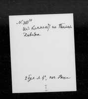 נורא תהלות (קטע).