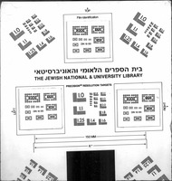 ספר כריתות (קטעים).