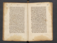 מנחת יהודה.