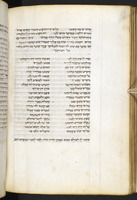 מחזור מנהג רומה.