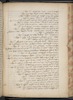 שירים.