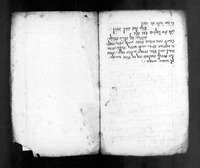 שירי חתונה.