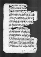 באור אמצעי על ספר הנפש של אריסטו.