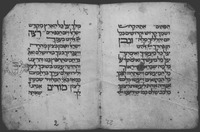 סדור (קטע).