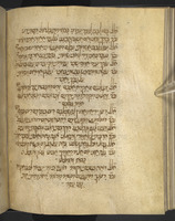 מחזור מנהג ספרד (קטלוניא) לימים נוראים.