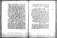 ספר הפרנס.