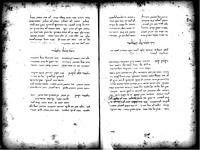 משלי ערב.
