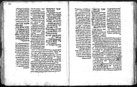סדור מנהג ספרד (קטלוניא).
