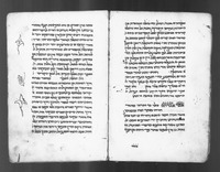 פרוש כתובים לשמריה בן אליה האיקריטי (משלי יט:יד).