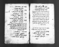 קול הקורא : "הוא כללי הדקדוק על דבר הקריאה והנקודות שנלקטו מפרק שירה של רבי אליה בחור ז"ל ונלקט כל כלליו בדרך קצרה".