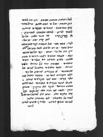 ספר העשר.