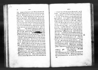 מחכימת פתי : קצור ספר נעימות (אלמחתוי) למחבר הנ"ל.