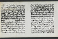 מגלת אנטיוכוס.